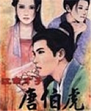 《怪物猎人物语》正版