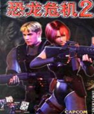 《如龙：极2》 中文免安装版