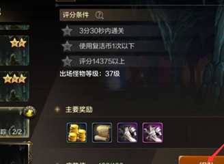 dnf手游新手练级攻略 dnf手游新手怎么升级最快