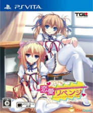 《网嗨》日版PSV版