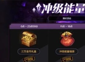 dnf手游疲劳药怎么获得 dnf手游疲劳药获得方法