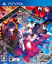 《妖精剑士F：邪神降临》CODEX中英文镜像版