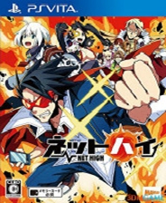 《在这苍穹展翅》日版PSV版
