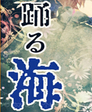 《剑和凉鞋之十字军》简体中文Flash汉化版