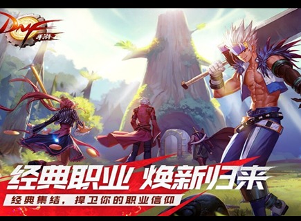 地下城与勇士起源无法组队是怎么回事 DNF手游怎么组队说明详情