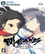 《无双大蛇Z》繁体中文免安装版