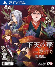 《终结的炽天使：命运的开始》日版PSV版