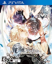 《风雨来记3》日版PSV版