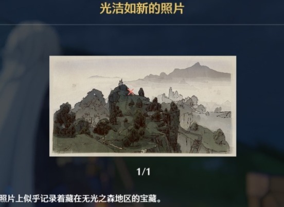 鸣潮无名宗师的日记宝藏位置一览 鸣潮三张照片宝藏在哪