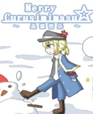 《Margikarman ItoA》简体中文免安装版