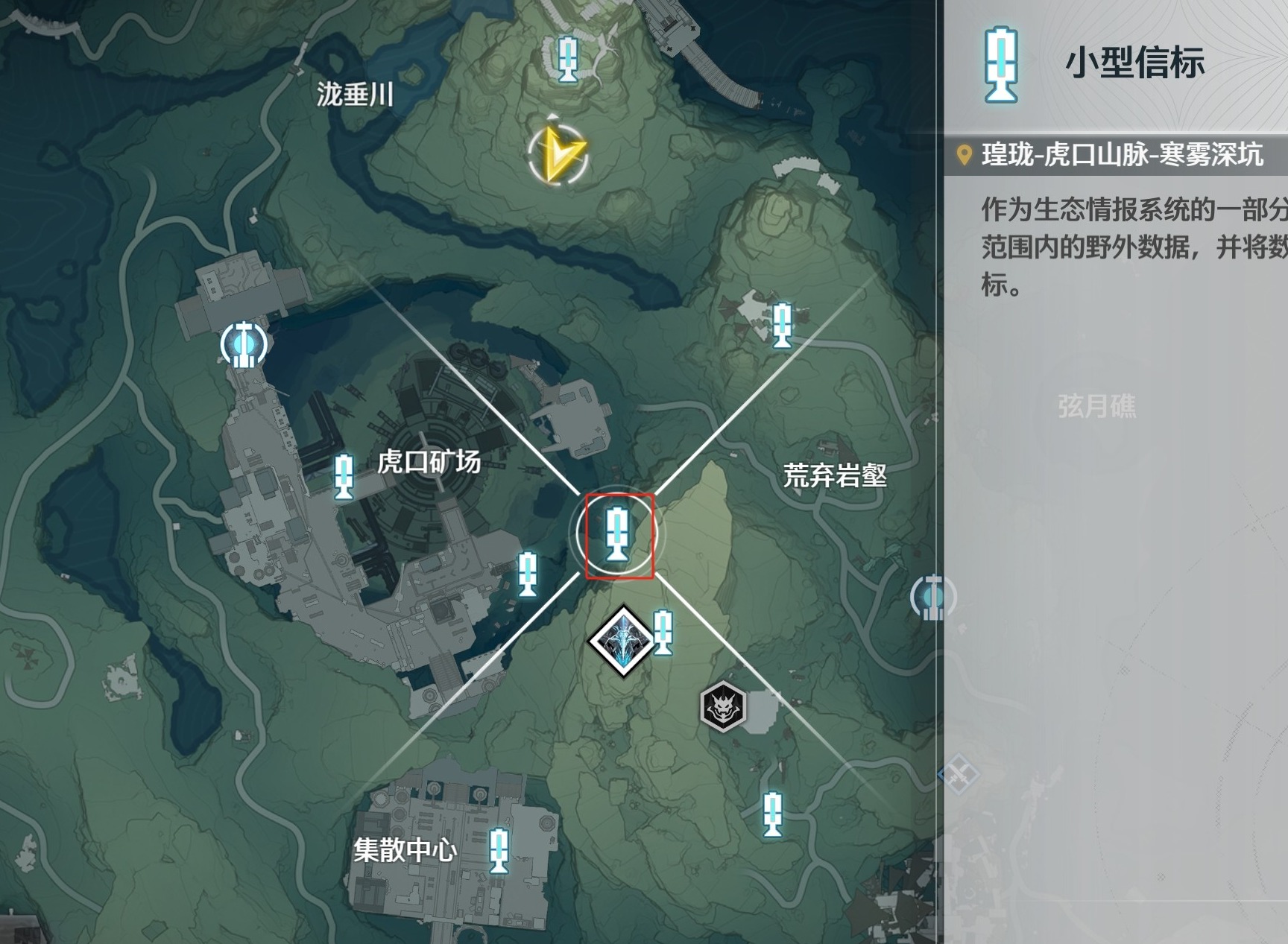 鸣潮阴间锚点怎么开 荒弃岩壑寒雾深坑传送点开启攻略