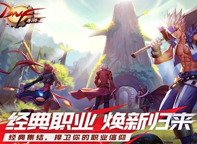 地下城与勇士起源新手怎么刷深渊搬砖 平民刷深渊搬砖游戏攻略大全