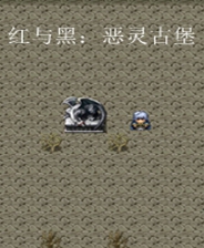 《红与黑：恶灵古堡》简体中文免安装版