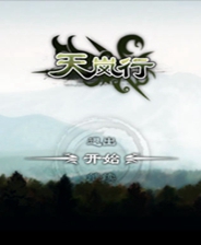 《香草百吉饼》英文免安装版