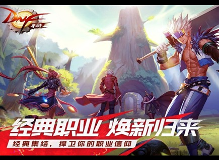 DNF手游怎么搬砖 地下城与勇士起源搬砖养大号方法攻略详情