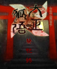 《废都25号》简体中文免安装版