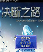 《阿尔西斯战记》简体中文免安装版