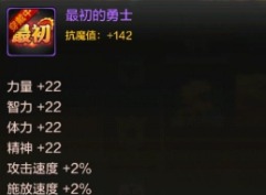 dnf手游称号怎么获得 dnf手游称号获取方法
