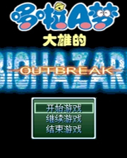 《愤怒的小红帽：猎魔姬》简体中文硬盘版