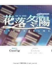 《淘气鬼戈登》简体中文Flash汉化版