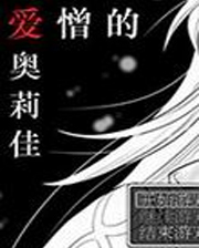 《女巫的茶会》简体中文免安装版