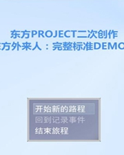 《扭转》英文免安装版