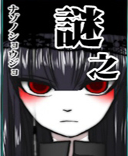 《坑爹之界》简体中文免安装版