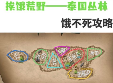 挨饿荒野游戏攻略 挨饿荒野游戏技巧