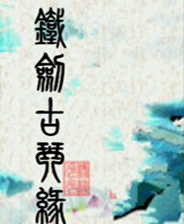 《Sister》简体中文免安装版