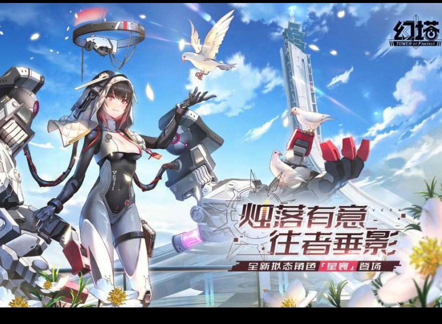 幻塔中芝麻小圆子是怎么制作的 芝麻小圆子制作方法攻略
