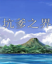 《姬灵决斗者》简体中文免安装版