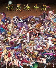 《安特利亚英雄传》CPY镜像版