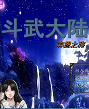 《死绝乡诗歌》简体中文免安装版