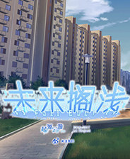 《梦中花》英文免安装版