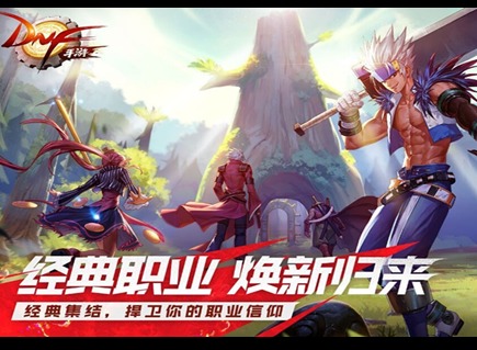 DNF手游排位赛怎么玩 排位赛活动玩法攻略介绍