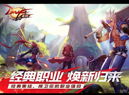 DNF手游都有哪些强势职业 强势职业选择攻略大全