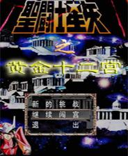 <strong>《梦境碎片》简体中文免安装版</strong>