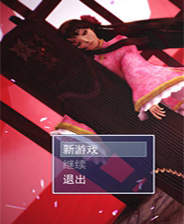 <strong>《怪物之爱》简体中文Flash汉化版</strong>