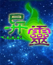 《龙族少女：仰望无尽天空》英文免安装版