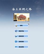 <strong>《传奇4》简体中文免安装版</strong>