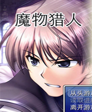<strong>《穿透幻影的夕阳》简体中文免安装版</strong>