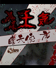 <strong>《帝国守望》简体中文免安装版</strong>