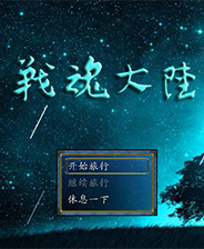 <strong>《幽灵领主》英文硬盘版</strong>
