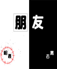 《万亿魔坏神》英文镜像版