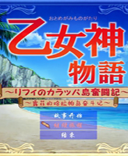 《暴君》RELOADED镜像版