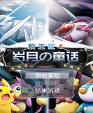 《动漫幻想曲3》简体中文免安装版