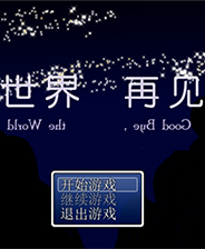 《Project1》简体中文免安装版