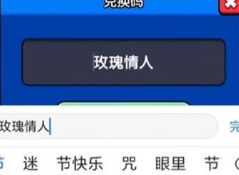 高手大闯关兑换码 高手大闯关免广告兑换码