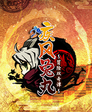 《闪灵猎人》游戏库