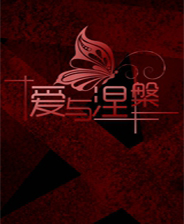 《乐高指环王》美版PSV版